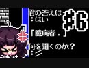【CRPGで遊ぼう！】Ultima5 #6