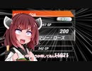【DOA6】結月ゆかりときりたんでDOA実況【第２回】