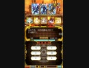 魔法使いと黒猫パート32