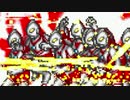 【MUGEN】単騎無双VS数の暴力UNLIMITED WARS【part41】