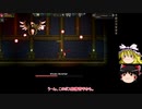 [ゆっくり実況]　STARBOUND　その40