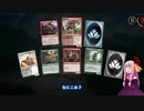 【MTGA】コトノハギャザリング　その２【イゼットフラッシュ】