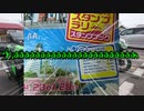 気の向くままにあかりちゃんと道内ツーリング【ＧＷ編 PART3】