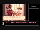 ユーディーのアトリエRTA 夢一夜ED 1:41:06 part5