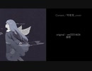 １番詰め合わせ②／琴葉葵_cover