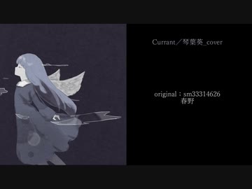 １番詰め合わせ②／琴葉葵_cover