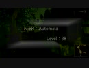 【NieR：Automata】これは残業か、それとも休日出勤か【実況プレイ】level.38