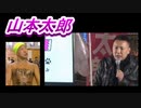 日本人の所得を増やすよりも外国人への生活保護。三流国は嫌やろ？