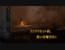 【Sunday Morning】ランクリセット前に一か月をまとめた。その9【DBD】