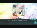 【艦これ 2019秋】E2 強襲！第二次ジャワ沖海戦 - 戦力ゲージ（破壊）【進撃！第二次作戦「南方作戦」】
