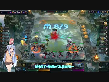 【TFT】ことのはサモナーズ！ Part.4【VOICEROID実況】