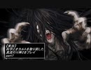 【実況】科学とオカルトを取り戻した真流行り神２をプレイ part7【真流行り神２】