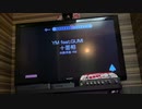 十面相を楽しく歌ってみました！！