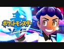初見でポケセン縛りをしたらこうなるるる。#25【ポケモン剣盾】