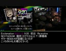 噛みしめてPiuadatto　1クレ目　Another　Edition