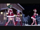 【MMD】GUMI・ハク・リンでねぇ【GUMIカバー】