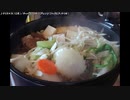 【生海月】なまくらじお【2019.12.9】