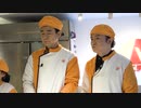 有野工場長&よゐこ濱口が子供に混じって職業体験 よゐこチャンネル 増刊号 #28
