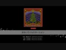 おもいでイルミネーション「Omoide Illumination」 | Bang Dream! GBP JP