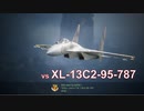 Ace Combat 7 Extra117 バトルロイヤル XL(略)787氏とのタイマン総集編