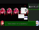 [VOICEROID解説]またゲームをsteamに出したい part11[steam]