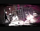 【UTAUカバー】東京テディベア