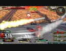 履物のEXVS2　68足目　モンテーロ　コレンカプル