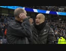 FULLで第179回マンチェスターダービー・後半（1of2） 《19-20EPL：第16節》 マンチェスター・シティ vs マンチェスター・ユナイテッド