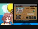 ころラップ