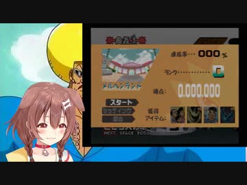 ころラップ