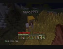 猿から始めるマインクラフト～町ってなんだ編～