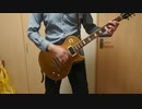 B'z 『どうしても君を失いたくない』を演奏してみた