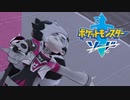 【実況】ネタバレビジュアル系ジムリーダー #17