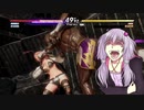 【DOA6】結月ゆかりの巨乳撲滅委員会 part.9