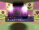 【実況】Q極のチョロQライフ、チョロQHG4 Part3