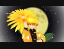 【鬼滅のMMD】HALLELUJAH　～パプリカより～【蒲公英セット配布】