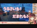 10分でわかる童田明治のゼノブレイド2-第1話-