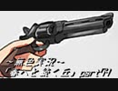 《無色実況》春を迎えるまでの私の教師生活｢春へと続く丘」part74