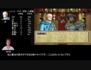 ティア淫夢サーガ　下北沢英雄戦記.mp2