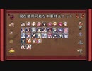 仙人戦争アイギス　特別編