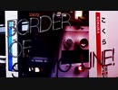 BORDER OF SAN-YO LINE!