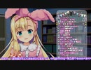 いちごちゃんの近況　情報提供者：ありすおねーちゃん(妹)
