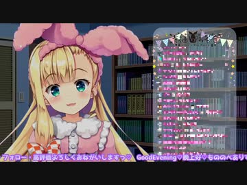 いちごちゃんの近況　情報提供者：ありすおねーちゃん(妹)