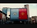 FULLで第179回マンチェスターダービー・前半（1of2） 《19-20EPL：第16節》 マンチェスター・シティ vs マンチェスター・ユナイテッド