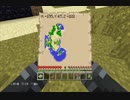猿から始めるマインクラフト～村ってなんだ編～