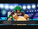 【ポケモン剣盾】新ポケモン紹介動画【ゴリランダー】
