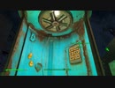 おじさんの秘密基地　Ｆａｌｌｏｕｔ４　7