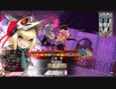 【WLW】激走！！！　チャームマラソン　第３８走者：ジュゼ【TR7007→7017】
