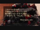 【シャチ獣人が歌う】プレゼント