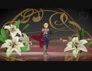 【ライブアライブ】勇者と魔王でELECT【MMD】